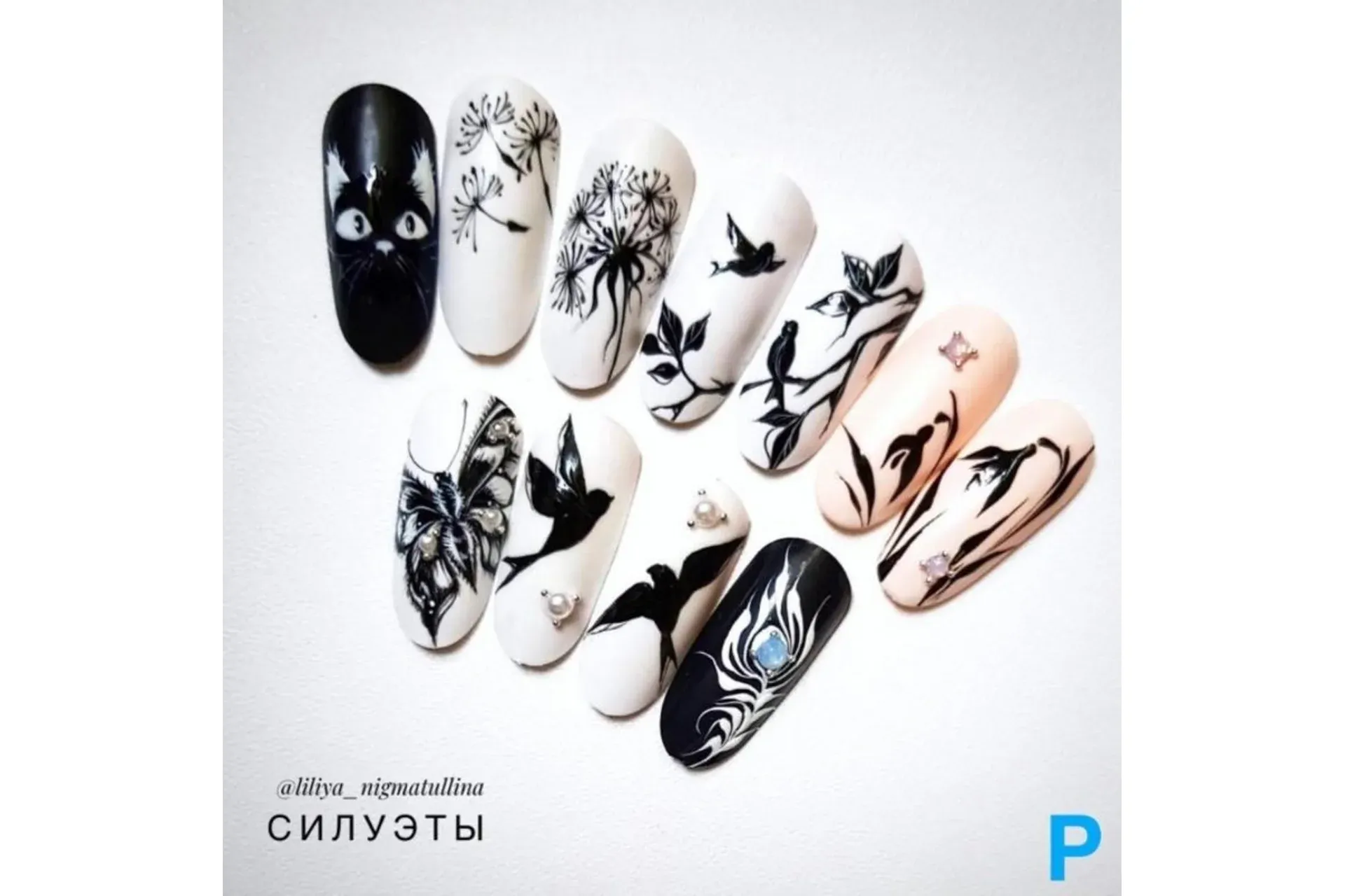 Силуэты (Лилия Нигматуллина)