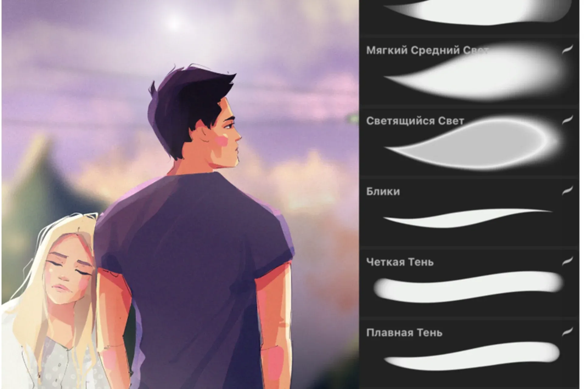 Кисти Procreate «Shadow and light» (Виктория Шубина)