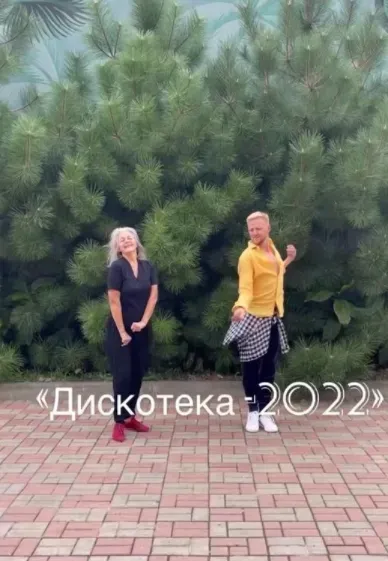 Курс по современным танцам «Дискотека-2022» (Иван Мискевич)