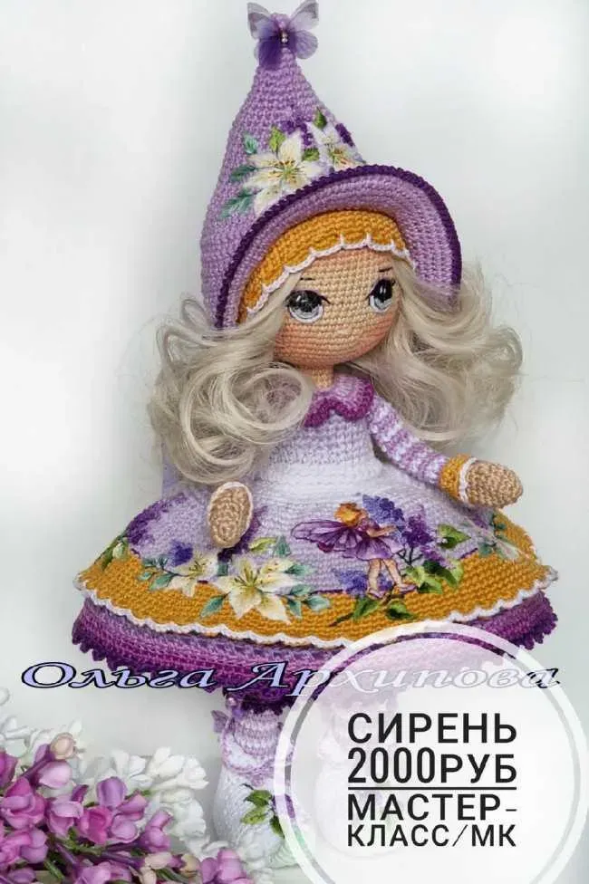 Мастер-класс Сирень (Ольга Архипова)