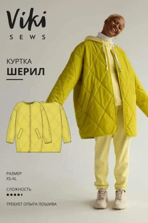 [Vikisews] Куртка Шерил. Размеры M-L. Рост 170-176 (Вика Ракуса)