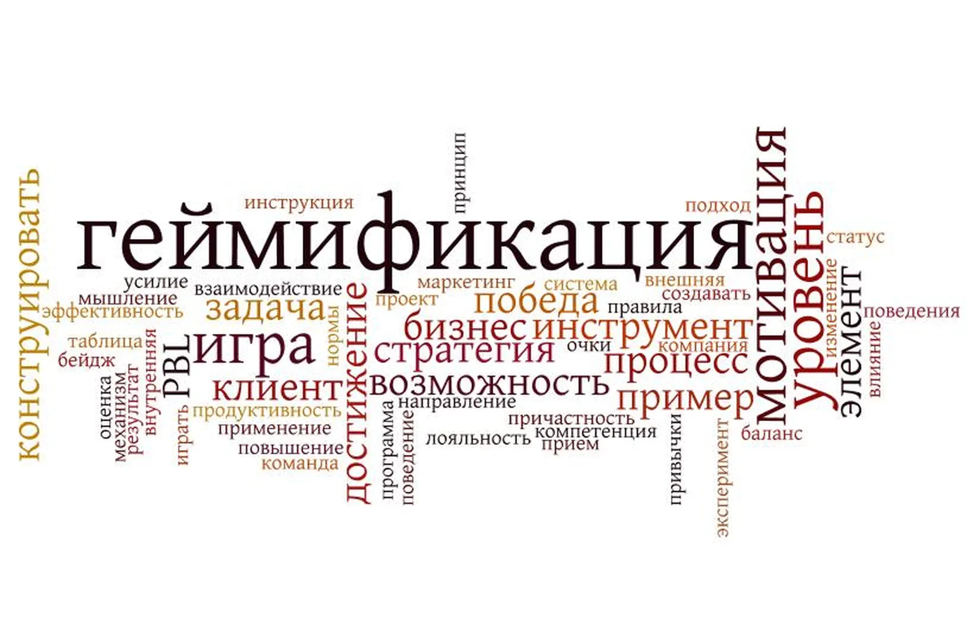 [Школа Монта] Геймификация для заработка и развития. Надо жить играючи (Евгений Фридман)