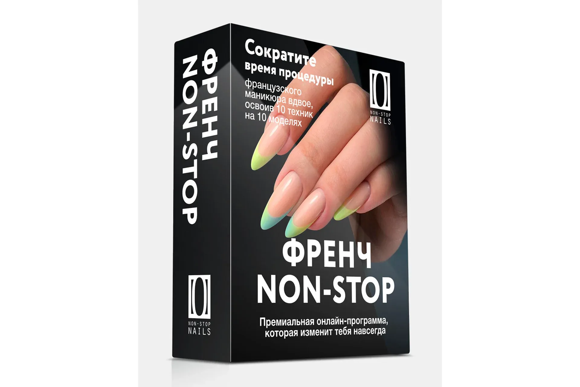 [Non-stop nails] Френч non-stop (Дарья Пентюх)