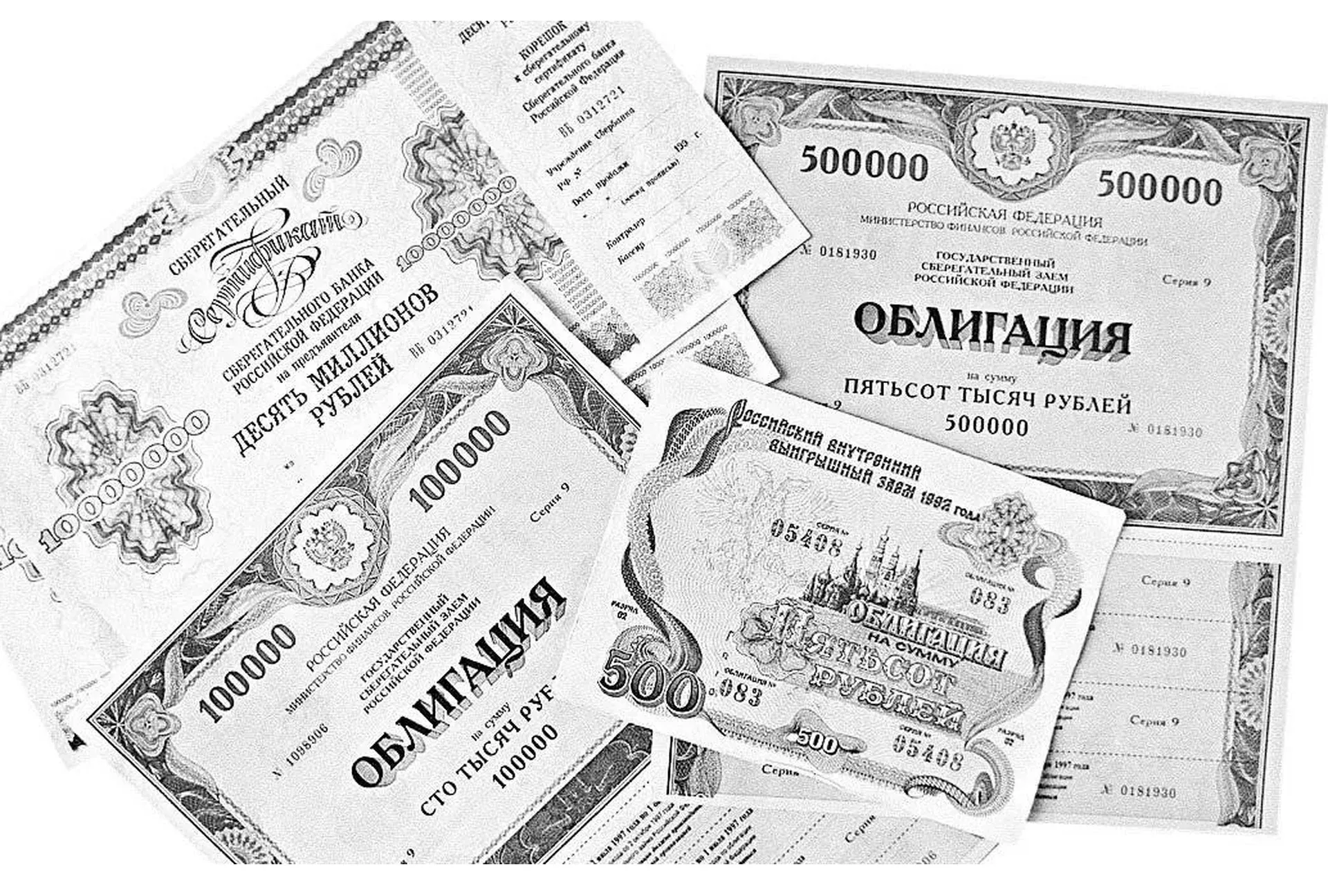 [MOEX]  Облигации. Теория и практика (Андрей Ванин)
