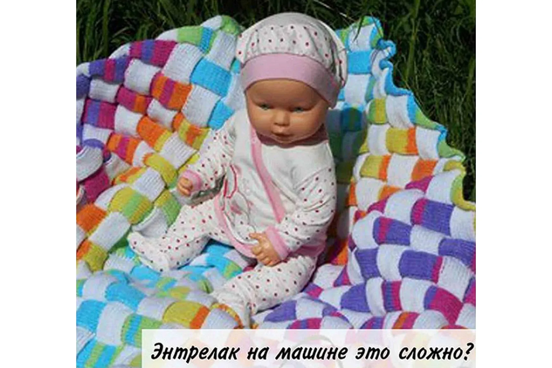 Энтрелак на машине (borovik.knitting)