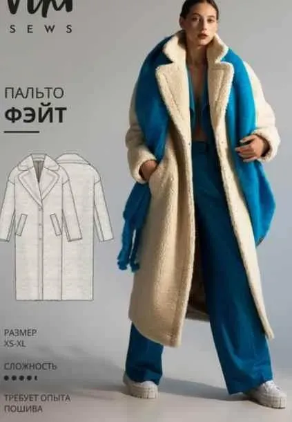[Vikisews] Меховое Пальто «Фэйт». Размер xs-s, Рост 162-168 (Вика Ракуса)