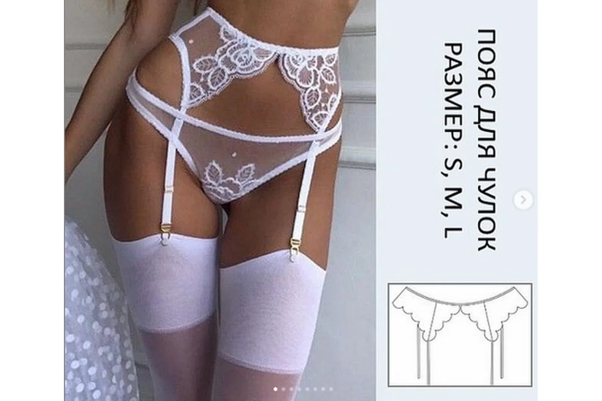 Выкройка Пояс для чулок (lingerie_patterns_ua)