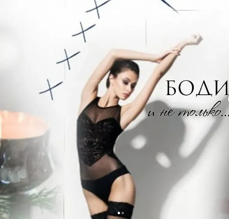 [lingerie academy] Боди и не только (Анастасия Зиневич)