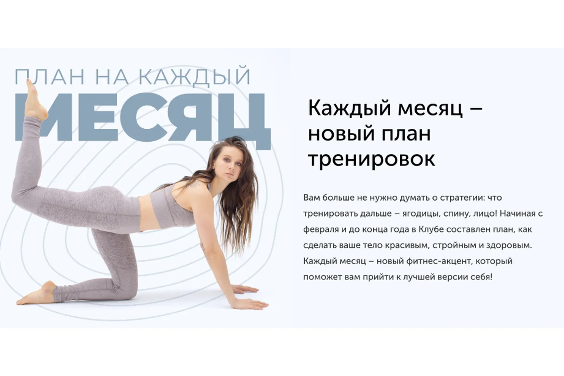 [newyorkfitspo] Fitspoклуб Абонемент на март (Виктория Боровская)