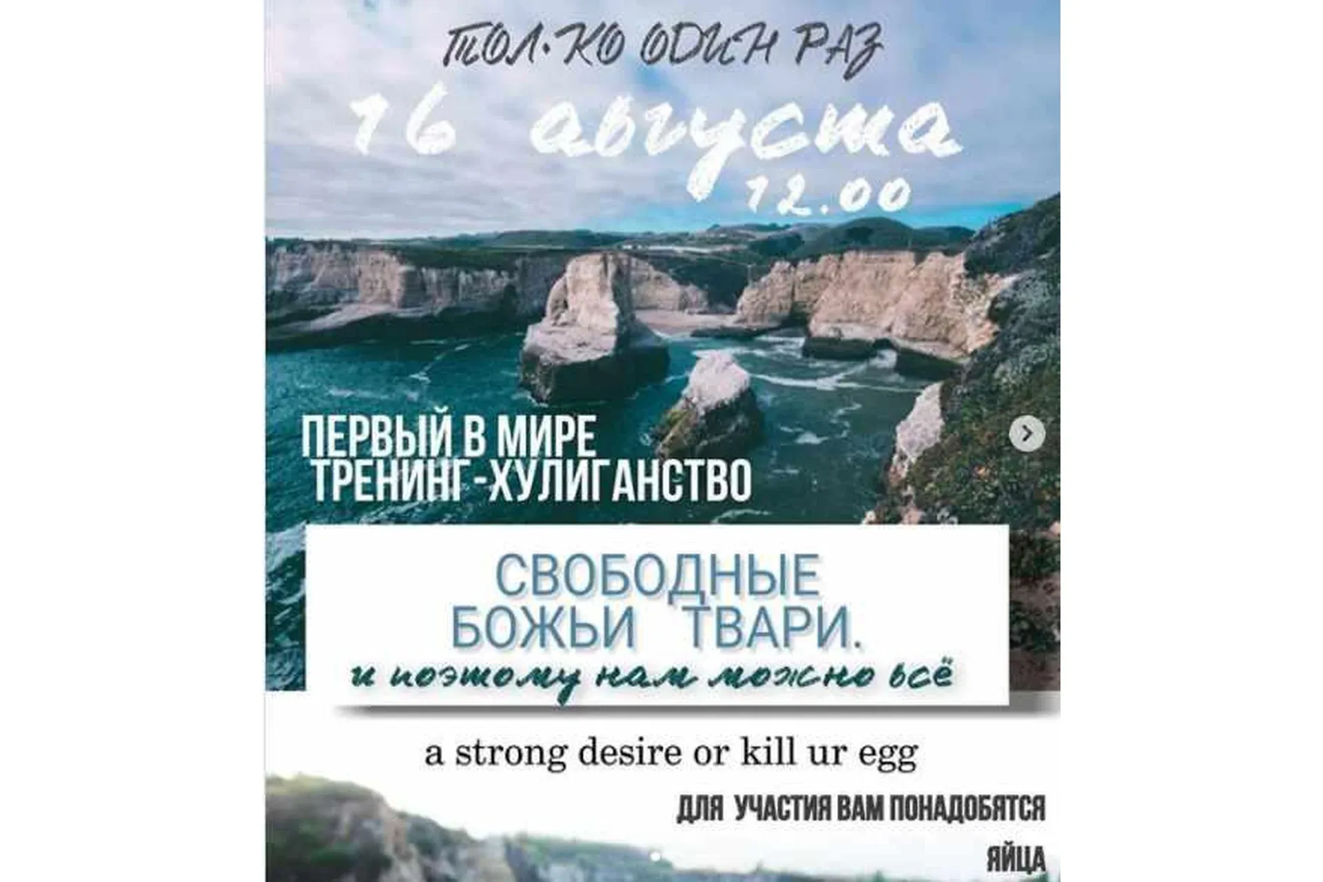 Свободные божьи твари (Эмма Гримм)