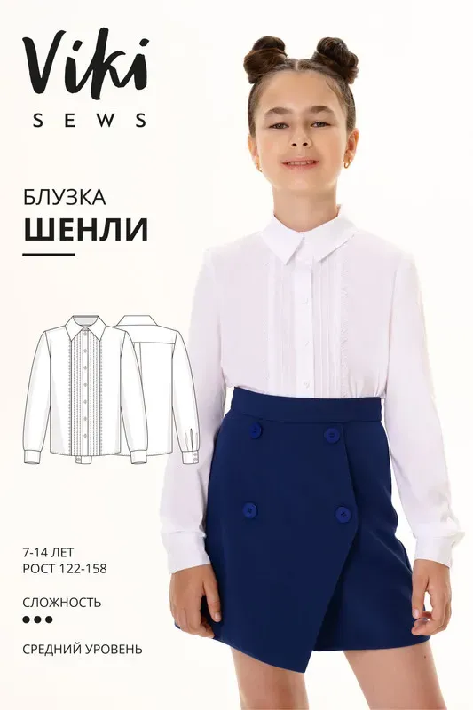 [Vikisews] Блузка Шенли. Размер 32-40. Рост 122-158 (Вика Ракуса)