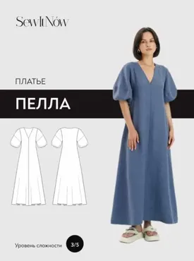[SewItNow] Платье Пелла. Размер 40-52. Рост 161-166
