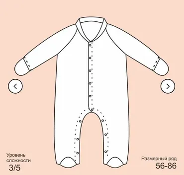[zheltokbaby] Слип Пончик. Размер 56-86