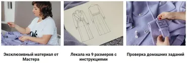 Пошив стильного пальто-тренч (Альбина Скрипка)