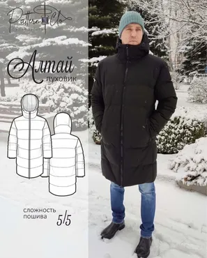 [PatternClo] Мужской пуховик Алтай. Размер 46-60. Рост 182