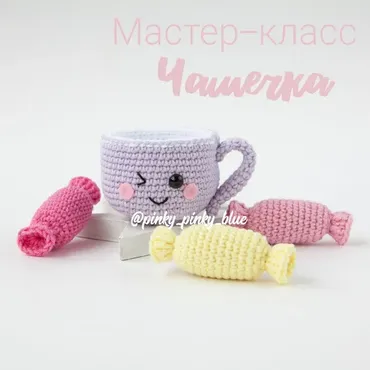 [pinky_pinky_blue] Чашечка (Надежда Хегай)
