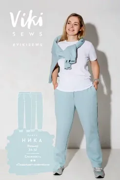 [VikiSews] Брюки Ника 36 154-160 (Вика Ракуса)