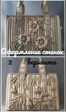 Цветочная композиция. 2 варианта (Татьяна Еремина)