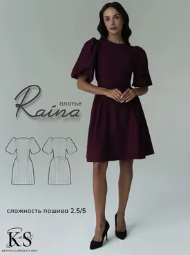 [Kaminskaya-sews] Платье Raina. Размер 38-52.. Рост 164 (Кристина Каминская)