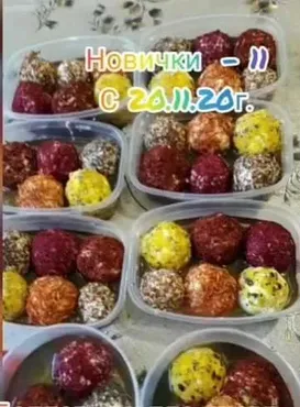 Новички (Марина Каманина)