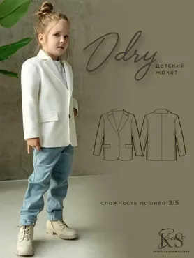 [kaminskaya-sews] Детский жакет Odry. Рост 92-158 (Кристина Каминская)
