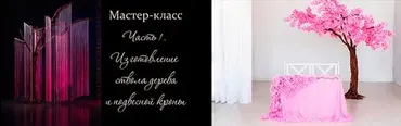 [6rook] Реалистичные деревья (Светлана Тихомирова, Альфия Нигматуллина)