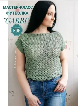 Футболка « GABBI» ( knits.elena.l)