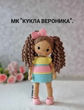 Кукла Вероника (Татьяна Реентович)