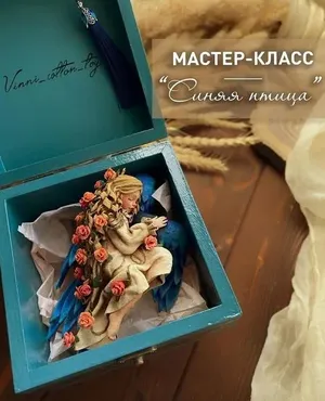Синяя птица (vinni_cotton_toys)