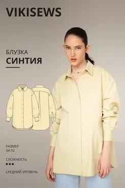 [Vikisews] Блузка Синтия. Размер 48. Рост 170-176 (Вика Ракуса)