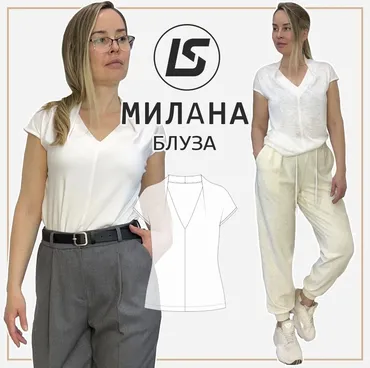 Блуза Милана. Размер 36-62 (Елена Соцкова)