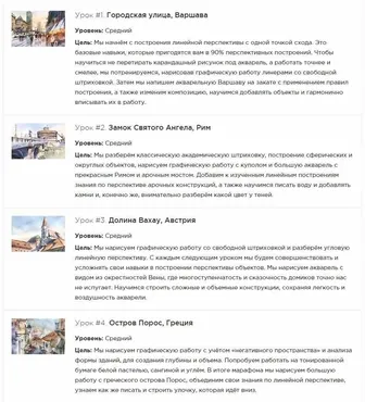 [entеrclаss] Акварельный марафон. Перспектива в акварели. (Анастaсия Кустовa)