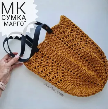 [vilana_yarn] Сумка Марго 2 в 1 (Светлана Дорофеева)