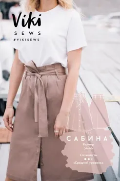 [VikiSews] Юбка Сабина 36 162-168 (Вика Ракуса)