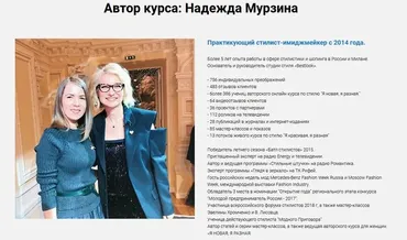 Я новая, я разная - Тариф Индивидуальный (Надежда Мурзина)