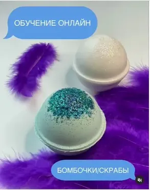 Планета Спа (medowaya.dolina)