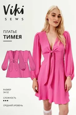 [Vikisews] Платье Тимея. Размер 48 (евро). Рост 162-168 (Вика Ракуса)