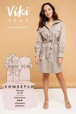 [Vikisews]  Платье Кимберли. Размер 40, рост 170-176 (Вика Ракуса)