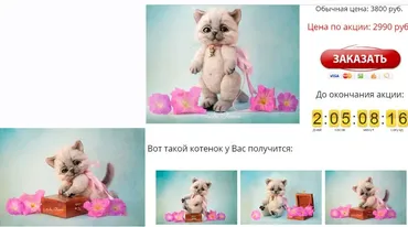 Рыся. Валяный подвижный котенок в стиле Тедди (Наталья Смольянинова)