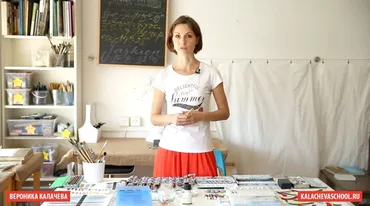 [KalachevaSchool] Акварельная живопись, 2015 (Вероника Калачева)