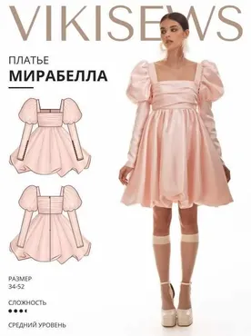 [Vikisews] Платье Мирабелла. Размер 40. Рост 178-184 (Вика Ракуса)