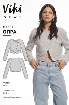 [Vikisews] Жакет Опра. Размер 34-52, рост 162-168 (Вика Ракуса)