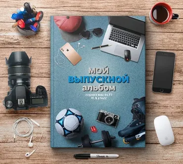 Фотокнига для старшеклассников «Mock-up» (Eneya Dezign)
