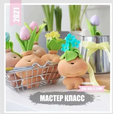 Первоцвет (Евгения Амбарцумян)