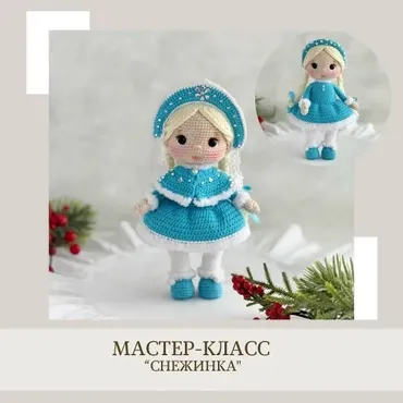 [crochetfriends_toys] Снежинка (Елена Бондаренко)