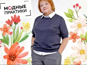[Модные практики] Клуб Модные практики. Декабрь 2021 (Ирина Паукште)