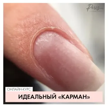 Идеальный «карман», июль 2019  (Ксения Ткачук)
