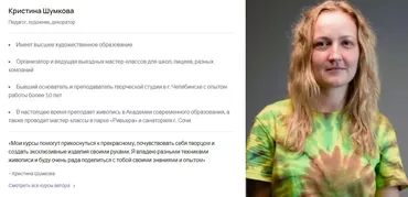 [Puzzlebrain] Линейное рисование Amaze Art (Кристина Шумкова)