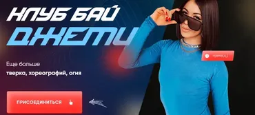 Клуб бай Джеми. Август (jamie_s_j)
