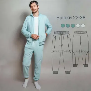 [Zakatov Patterns] Мужские брюки 22-38. Размеры 42-58. Рост 180 (Владимир Закатов)